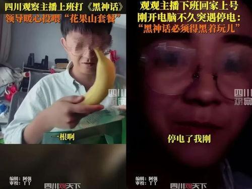 娱乐吃瓜橘子哥视频,橘子哥带你领略娱乐吃瓜新风尚