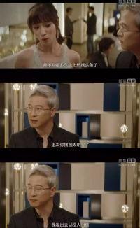 娱乐圈吃瓜爆料网剧,娱乐圈吃瓜爆料大揭秘