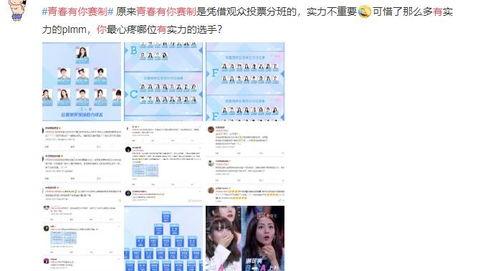 娱乐吃瓜号剪辑违法吗是真的吗,揭秘“娱乐吃瓜号”剪辑合法性问题