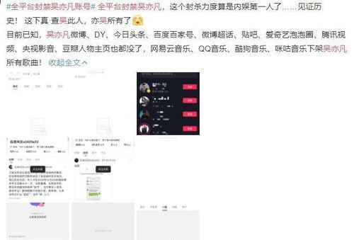娱乐吃瓜号剪辑违法吗是真的吗,揭秘“娱乐吃瓜号”剪辑合法性问题