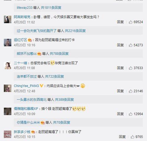 吃瓜娱乐微博头像怎么换,AI换头技术带你成为娱乐焦点”
