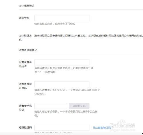 吃瓜娱乐企业号怎么注册,轻松开启视频营销新篇章