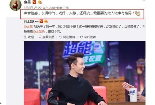 娱乐圈吃瓜群众账号有哪些,揭秘热门八卦背后的故事