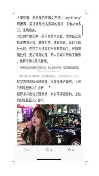 吃瓜小说娱乐圈完整版下载,吃瓜小说完整版下载，揭秘娱乐圈幕后真相