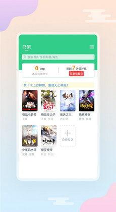 吃瓜小说娱乐圈完整版下载,吃瓜小说完整版下载，揭秘娱乐圈幕后真相
