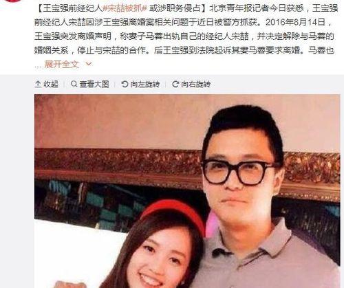 娱乐圈吃瓜为了掩盖什么,揭开明星隐私背后的真相