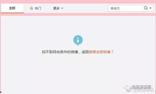 娱乐吃瓜账号推荐,带你畅游娱乐圈八卦风云