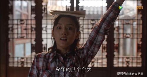 穿越去娱乐圈吃瓜,变身吃瓜达人