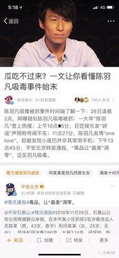 娱乐圈吃瓜名词,揭秘明星们的甜蜜与苦涩