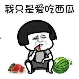 娱乐吃瓜苦,揭秘幕后真相与心理历程