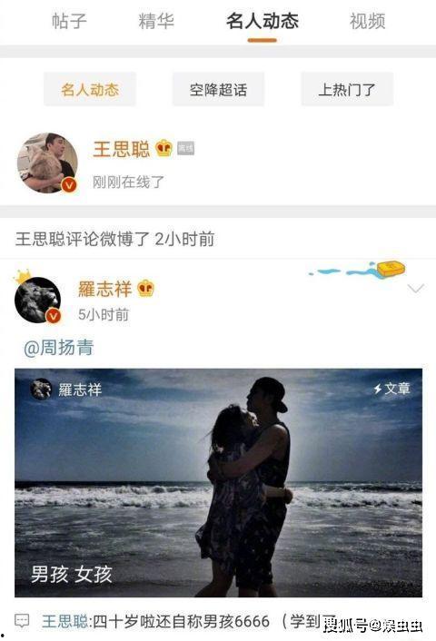 一线吃瓜娱乐圈讲了什么,喻闻的吃瓜日常与娱乐圈风云