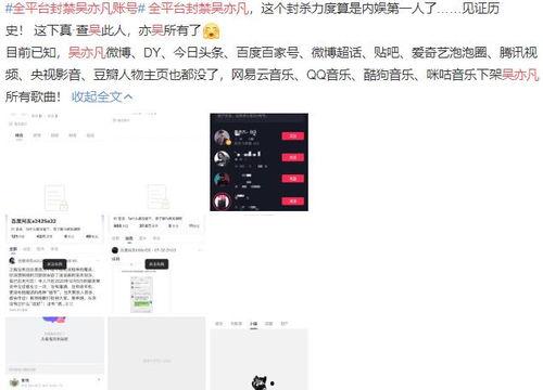 娱乐吃瓜账号名字,跟随吃瓜账号，探寻明星幕后故事
