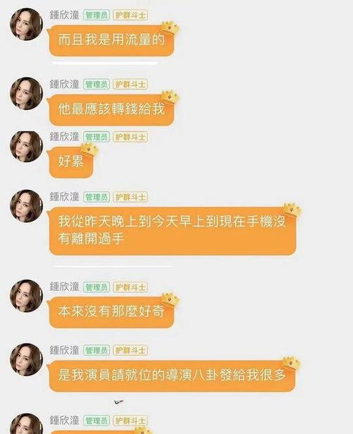 娱乐吃瓜酱取名怎么取的,如何打造独特的“娱乐吃瓜酱”风格昵称