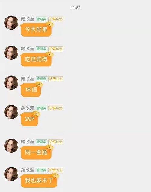 娱乐吃瓜酱取名怎么取的,如何打造独特的“娱乐吃瓜酱”风格昵称
