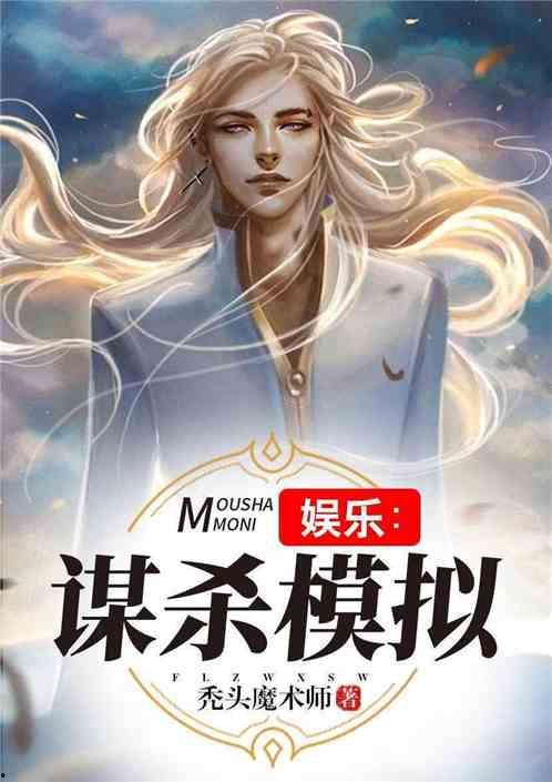 娱乐吃瓜酱玄幻类小说,吃瓜酱的奇幻冒险之旅