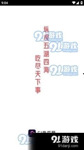 吃瓜娱乐tv,网络热点背后的趣味与真相